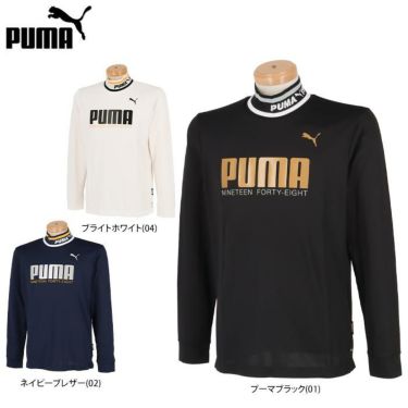 プーマ PUMA　メンズ ロゴプリント 鹿の子 長袖 リブ衿 モックネックシャツ 539365　2022年モデル 詳細1