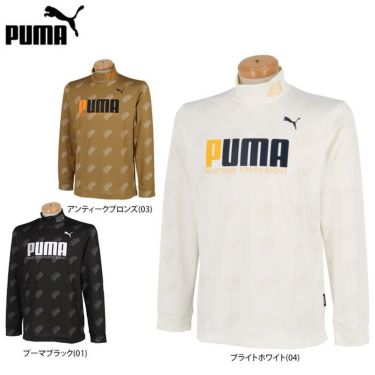 プーマ PUMA　メンズ 飛び柄 鹿の子 長袖 モックネックシャツ 539369　2022年モデル 詳細1