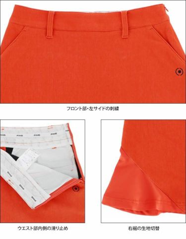 ピン PING　レディース アシンメトリーデザイン ストレッチ ボンディング スカート 622-2234902　2022年モデル 詳細5