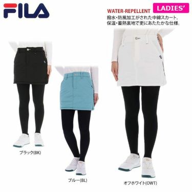 フィラ FILA　レディース キルティング 撥水 ストレッチ 蓄熱裏地 中綿 スカート 792-344　2022年モデル 詳細2