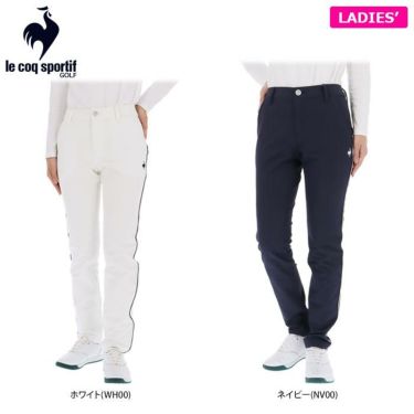 ルコック（le coq sportif） ロングパンツ レディース 通販｜【公式