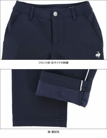 ルコック Le coq sportif　レディース サイドライン 撥水 ストレッチ 裏起毛 ボンディング ロングパンツ QGWUJD03　2022年モデル 詳細5