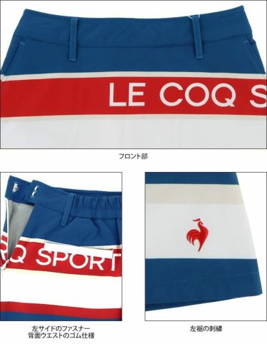 ルコック Le coq sportif　レディース マルチボーダー柄 ストレッチ 撥水 ロゴデザイン 中綿 スカート QGWUJE06　2022年モデル 詳細5