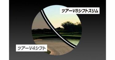 ブッシュネル　ピンシーカー ツアー V5 シフトスリム ジョルト　ゴルフレーザー距離計 詳細5