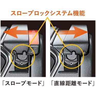 ブッシュネル　ピンシーカー プロX3 ジョルト　ゴルフ用レーザー距離計 詳細5
