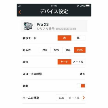 ブッシュネル　ピンシーカー プロX3 ジョルト　ゴルフ用レーザー距離計 詳細7