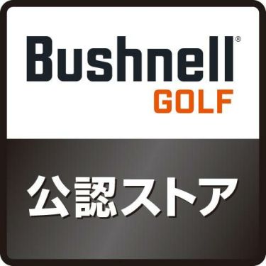 ブッシュネル　ピンシーカー プロX3 ジョルト　ゴルフ用レーザー距離計 詳細1