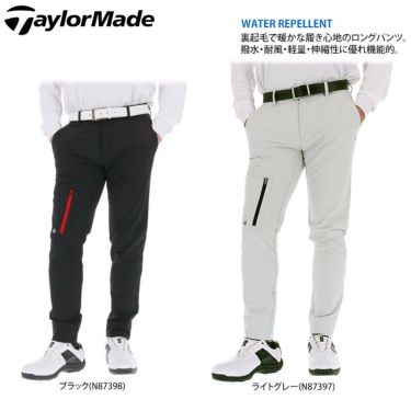 テーラーメイド TaylorMade　メンズ 撥水 ロゴプリント 裏起毛 ストレッチ テーパード ロングパンツ TD455　2022年モデル [裾上げ対応1●] 詳細2