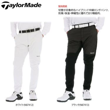 テーラーメイド TaylorMade　メンズ 防風 ロゴプリント 生地切替 フリース 中綿 ストレッチ ハイブリッド テーパード ロングパンツ TD460　2022年モデル 詳細2