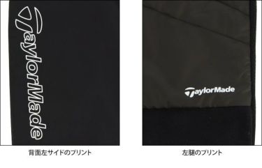 テーラーメイド TaylorMade　メンズ 防風 ロゴプリント 生地切替 フリース 中綿 ストレッチ ハイブリッド テーパード ロングパンツ TD460　2022年モデル 詳細6