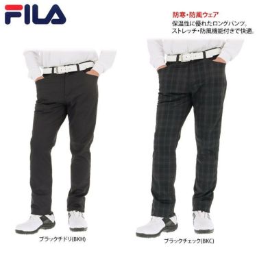 フィラ FILA　メンズ 防風 ロゴ刺繍 総柄プリント フリース裏地 ストレッチ ボンディング ロングパンツ 782-308　2022年モデル [裾上げ対応1●] 詳細2