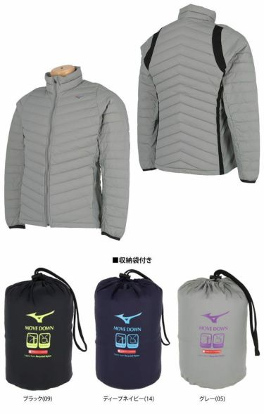 ミズノ MIZUNO　メンズ ブレスサーモ 長袖 収納袋付き フルジップ ダウン ジャケット E2ME2505　2022年モデル 詳細3