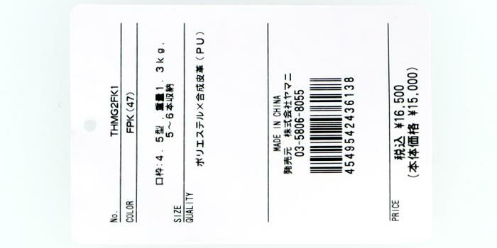 トミー ヒルフィガー ゴルフ　ミックスマテリアル セルフスタンド クラブケース THMG2FK1 24 キャメル　2022年モデル キャメル（24）