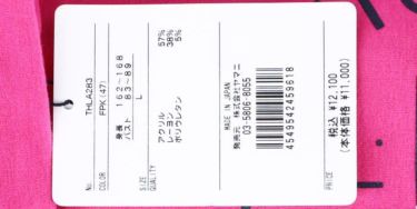 トミー ヒルフィガー ゴルフ　レディース サークルロゴプリント ピーチ起毛 長袖 ハイネックシャツ THLA283　2022年モデル 詳細1