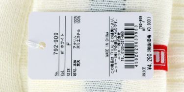 フィラ FILA　レディース ポンポン付き パールビーズ つば付き ニット キャップ 792-909 WT ホワイト　2022年モデル ホワイト（WT）