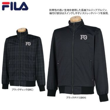 フィラ FILA　メンズ 防風 ロゴ刺繍 総柄プリント フリース裏地 ストレッチ 長袖 ボンディング フルジップ ブルゾン 782-210　2022年モデル 詳細2