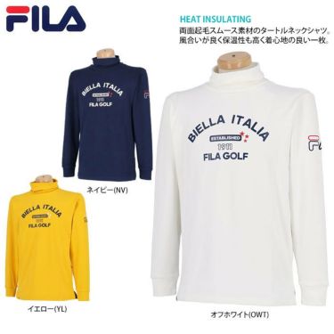 フィラ FILA　メンズ ロゴプリント 起毛スムース ストレッチ 長袖 タートルネックシャツ 782-506　2022年モデル 詳細2