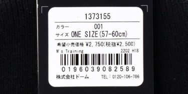 アンダーアーマー UNDER ARMOUR　メンズ ハーフタイム ビーニー 1373155 001 ブラック/ホワイト　2022年モデル ブラック/ホワイト（001）