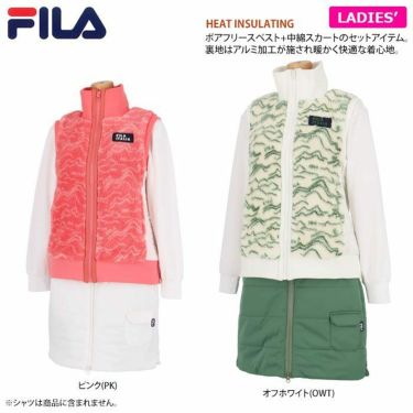 フィラ FILA　レディース 総柄 ボアフリース 撥水 ストレッチ 防風 ベスト & 中綿 スカート 792-211　2022年モデル 詳細2