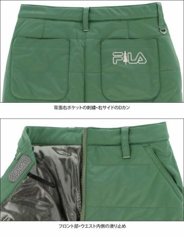 フィラ FILA　レディース 総柄 ボアフリース 撥水 ストレッチ 防風 ベスト & 中綿 スカート 792-211　2022年モデル 詳細6