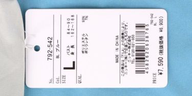 フィラ FILA　レディース バイカラー ストレッチ スムース裏起毛 長袖 ハイネックシャツ 792-542　2022年モデル 詳細1