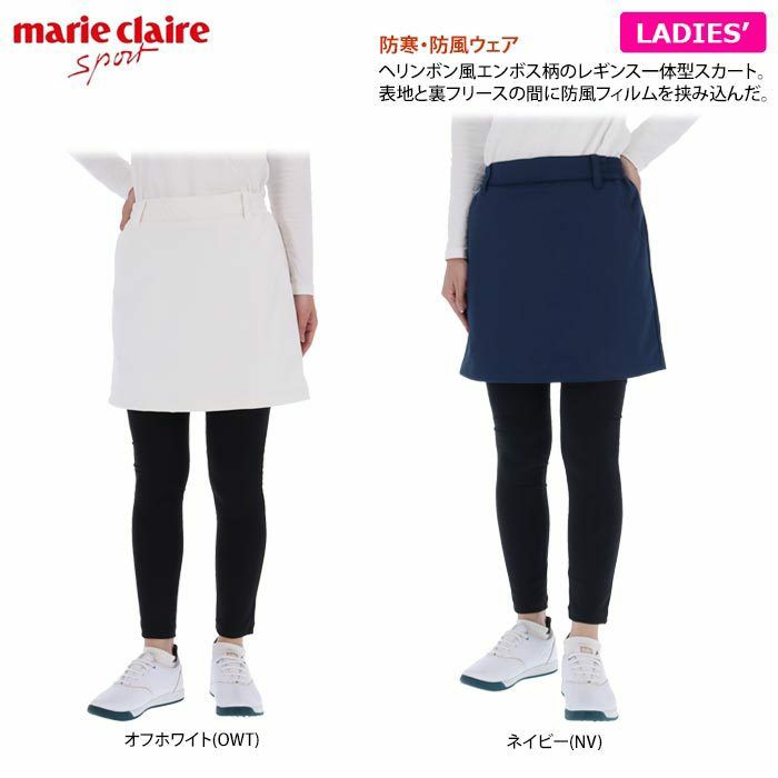 marie claire レディース ゴルフウェア スカート ピンク