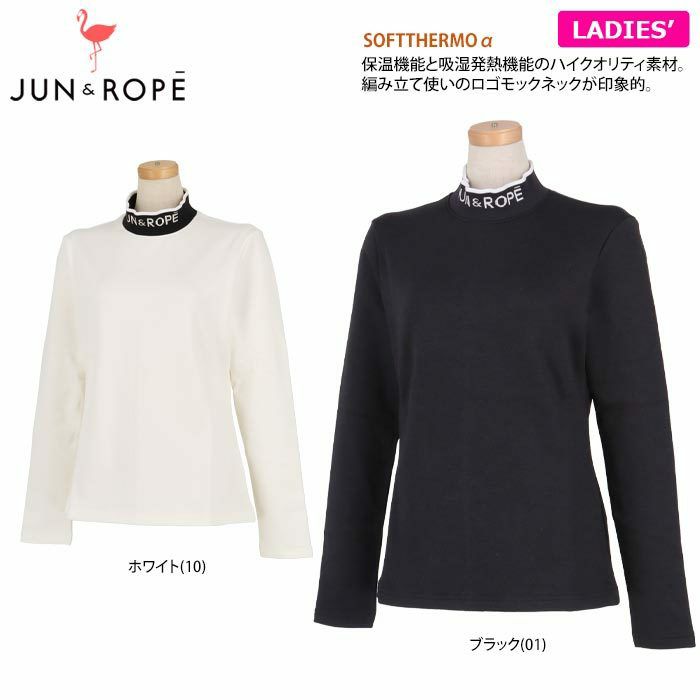 ジュン アンド ロペ JUN ＆ ROPE レディース 裏起毛 長袖 ロゴリブ衿