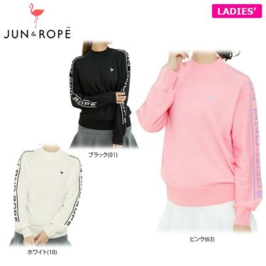 ジュン アンド ロペ（JUN ＆ ROPE'） セーター レディース 通販｜【公式】有賀園ゴルフオンラインAGO