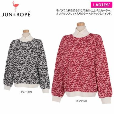 ジュン アンド ロペ JUN ＆ ROPE　レディース モノグラム柄 長袖 スリットタートルネック パフスリーブ セーター ERM62150　2022年モデル 詳細2