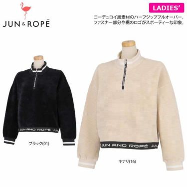 ジュン アンド ロペ JUN ＆ ROPE　レディース コーデュロイ風 ジャージー素材 長袖 ハーフジップ プルオーバー ERM72200　2022年モデル 詳細2