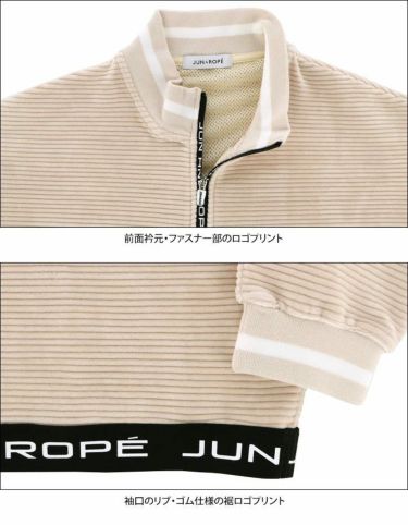 ジュン アンド ロペ JUN ＆ ROPE　レディース コーデュロイ風 ジャージー素材 長袖 ハーフジップ プルオーバー ERM72200　2022年モデル 詳細4