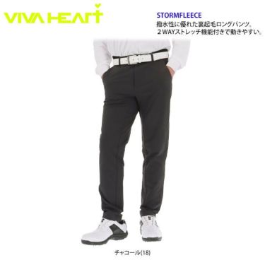 ビバハート VIVA HEART　メンズ 撥水 ストレッチ 裏起毛 テーパード ロングパンツ 011-77010　2022年モデル 詳細2