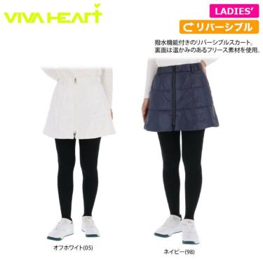 ビバハート VIVA HEART　レディース 撥水タフタ ロゴエンボス柄フリース リバーシブル ストレッチ 中綿 スカート 012-77041　2022年モデル 詳細2