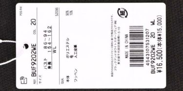 ブラック＆ホワイト Black＆White　ホワイトライン ユニセックス ロゴプリント バイカラー ライン切替 長袖 モックネックシャツ BUF9202WE　2022年モデル 詳細1
