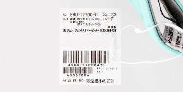 ジュン アンド ロペ JUN ＆ ROPE　レディース ラインストーンロゴ サンバイザー ERU12100 01 ブラック　2022年モデル ブラック（01）