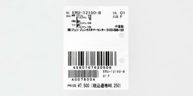 ジュン アンド ロペ JUN ＆ ROPE　レディース 耳あて付き 2WAY サンバイザー ERU12150 01 ブラック　2022年モデル ブラック（01）