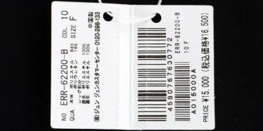 ジュン アンド ロペ JUN ＆ ROPE　レディース レッグウォーマー一体型 レギンス ERR62200 01 ブラック　2022年モデル ブラック（01）