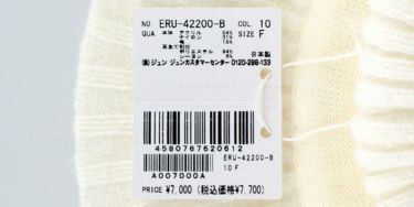 ジュン アンド ロペ JUN ＆ ROPE　レディース 耳当て つば付き ニットキャップ ERU42200 10 ホワイト　2022年モデル ホワイト（10）