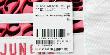 ジュン アンド ロペ JUN ＆ ROPE　レディース モノグラム柄 カートバッグ ERX22120 07 グレー　2022年モデル グレー（07）