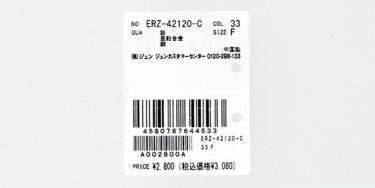 ジュン アンド ロペ JUN ＆ ROPE　レディース ロゴ入り ペンダントマーカー ERZ42120 01 ブラック　2022年モデル ブラック（01）