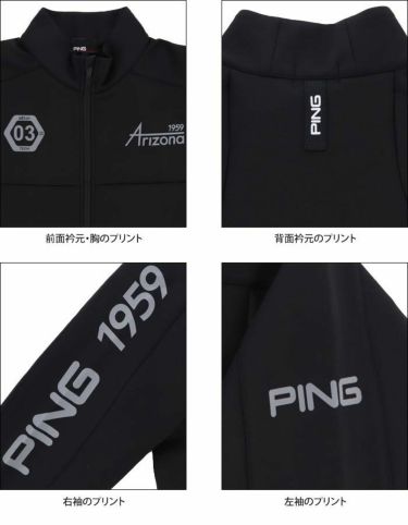 ピン PING　メンズ アドエルム ストレッチ ダンボールニット 長袖 フルジップ ブルゾン 621-2242805　2022年モデル 詳細4
