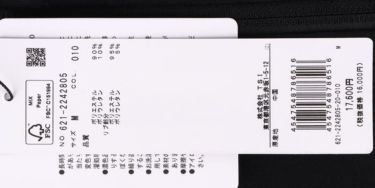 ピン PING　メンズ アドエルム ストレッチ ダンボールニット 長袖 フルジップ ブルゾン 621-2242805　2022年モデル 詳細1