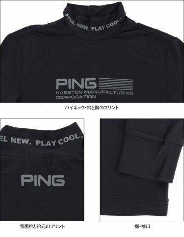 ピン PING　メンズ ストレッチ ロゴプリント ベア天竺 長袖 ハイネックシャツ 621-2269001　2022年モデル 詳細4