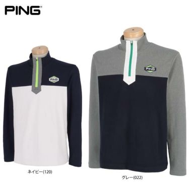 ピン PING　メンズ カラーブロック ベロアフリース 長袖 ハーフジップシャツ 621-2269901　2022年モデル 詳細1