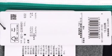 ピン PING　メンズ カラーブロック ベロアフリース 長袖 ハーフジップシャツ 621-2269901　2022年モデル 詳細1