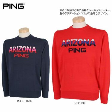 ピン PING　メンズ グラデーションロゴ 長袖 クルーネック セーター 621-2270005　2022年モデル 詳細2