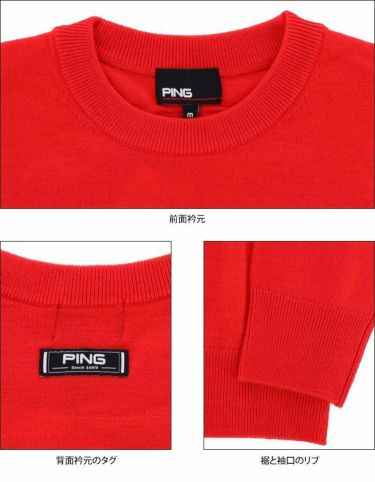ピン PING　メンズ グラデーションロゴ 長袖 クルーネック セーター 621-2270005　2022年モデル 詳細4