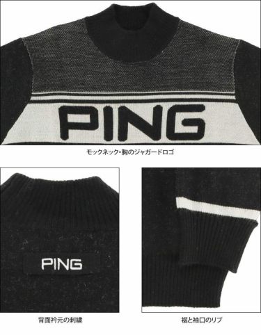 ピン PING　メンズ ロゴボーダー ダブルジャガード 長袖 モックネック セーター 621-2275001　2022年モデル 詳細4