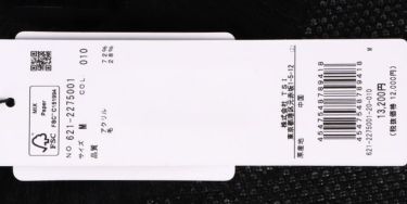 ピン PING　メンズ ロゴボーダー ダブルジャガード 長袖 モックネック セーター 621-2275001　2022年モデル 詳細1