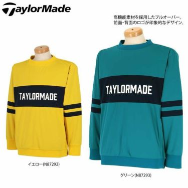 テーラーメイド TaylorMade　メンズ 防風 ストレッチ 撥水 ロゴボーダー 長袖 クルーネック プルオーバー TD420　2022年モデル 詳細2